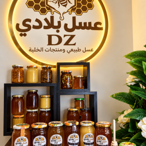 باك 3 كلغ به 6 انواع من العسل الطبيعي